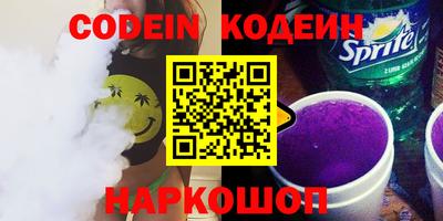 прущие грибы Краснодар