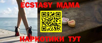 трава Краснознаменск
