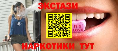 прущие грибы Краснодар