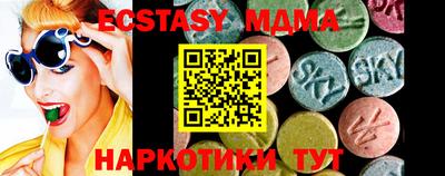 прущие грибы Краснодар