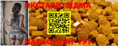 трава Краснознаменск