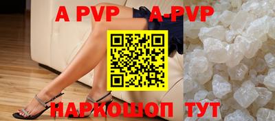 меф VHQ Краснокаменск