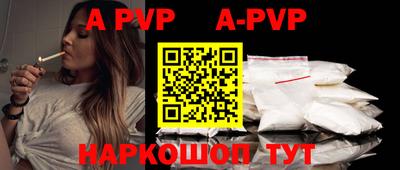 прущие грибы Краснодар