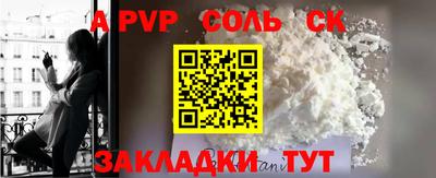 прущие грибы Краснодар