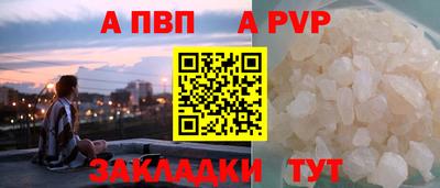 меф VHQ Краснокаменск