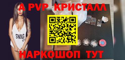 меф VHQ Краснокаменск