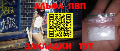 трава Краснознаменск