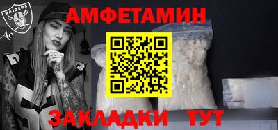 прущие грибы Краснодар