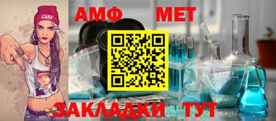 прущие грибы Краснодар