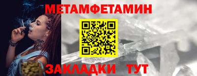 трава Краснознаменск