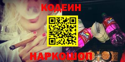 трава Краснознаменск