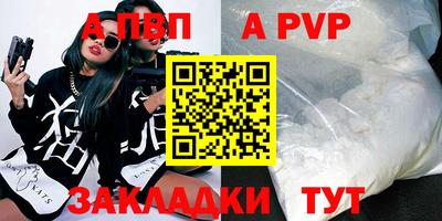 меф VHQ Краснокаменск
