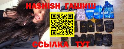 меф VHQ Краснокаменск