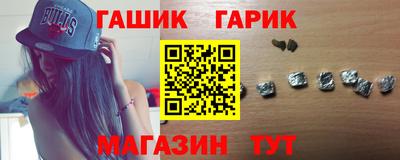 прущие грибы Краснодар