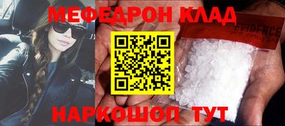трава Краснознаменск