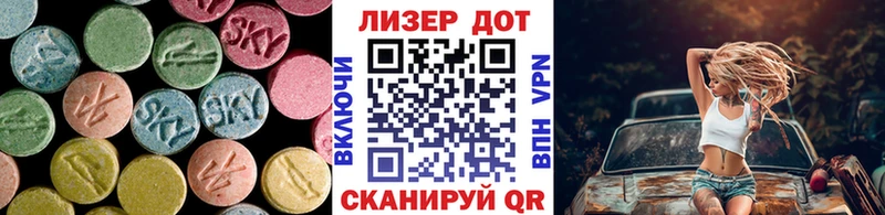 наркотики  Ивантеевка  ЛСД экстази ecstasy 