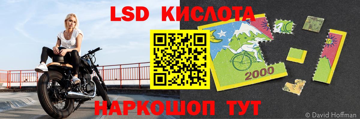Ивантеевка  mega tor  Вход с VPN  Лсд 25 экстази ecstasy  ЛСД экстази ecstasy 