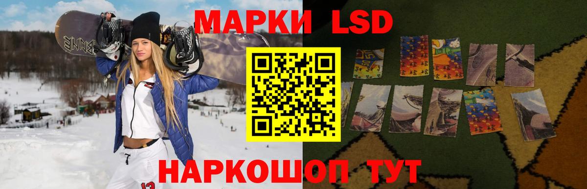 Codein Ивантеевка
