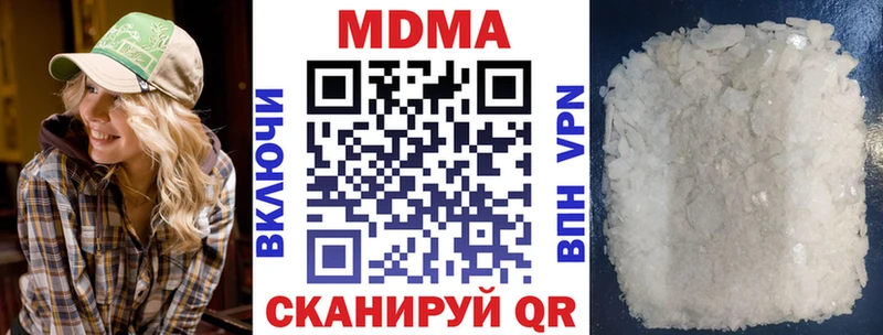 МДМА молли  Ивантеевка 