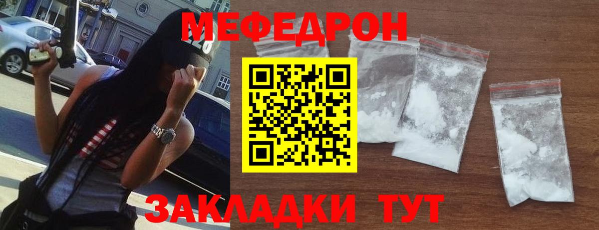 Марихуана  Вейп ТГК  Ивантеевка  МЕФ   ГАШ  Вход с VPN 