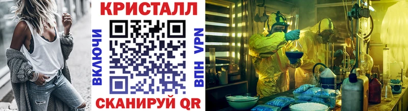 Метамфетамин винт даркнет сайт Ивантеевка