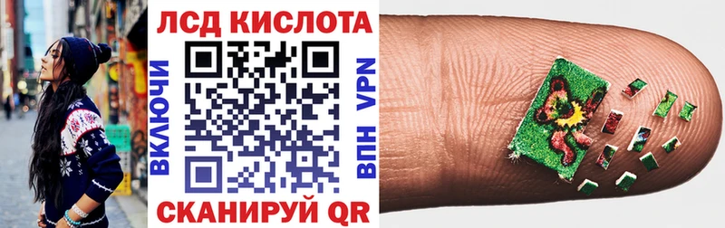 Марки N-bome 1,5мг  Ивантеевка 