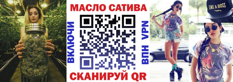 блэк спрут вход  Ивантеевка  ТГК вейп с тгк  наркотики 