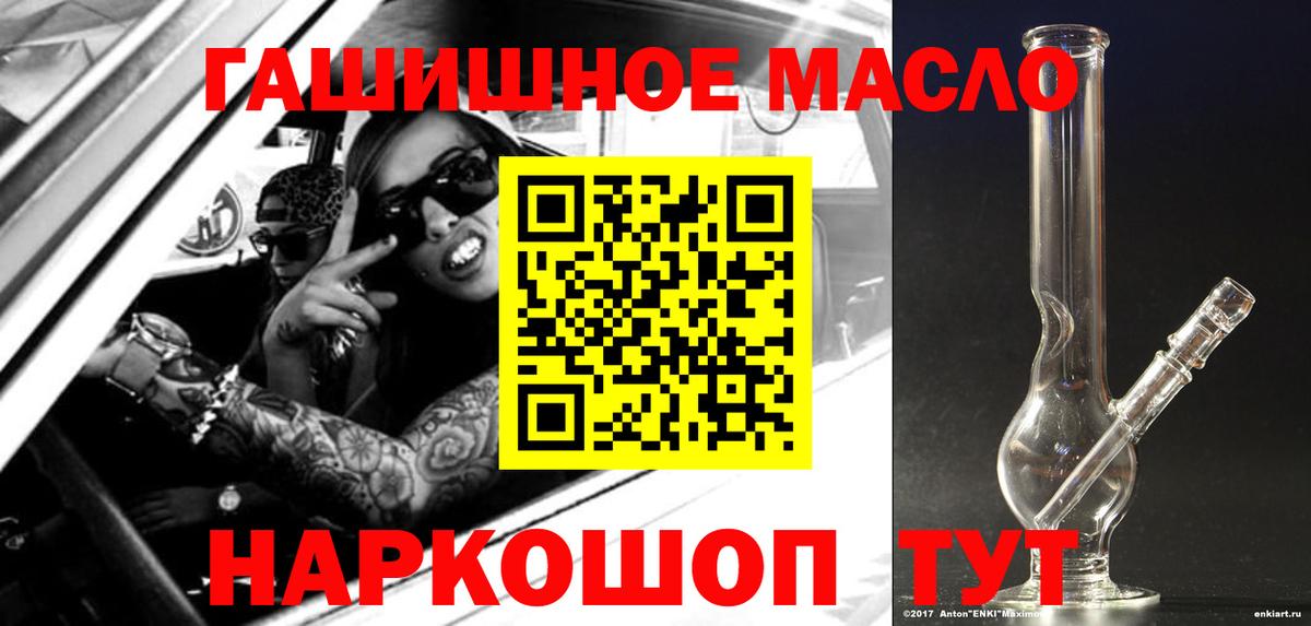 Ивантеевка  ТГК Wax  Дистиллят ТГК концентрат  купить  сайты  Вход с VPN 