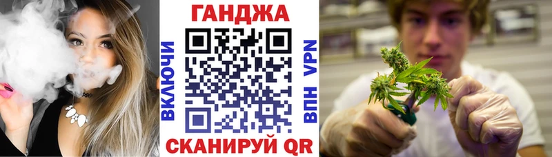 shop телеграм Ивантеевка Бошки Шишки AK-47