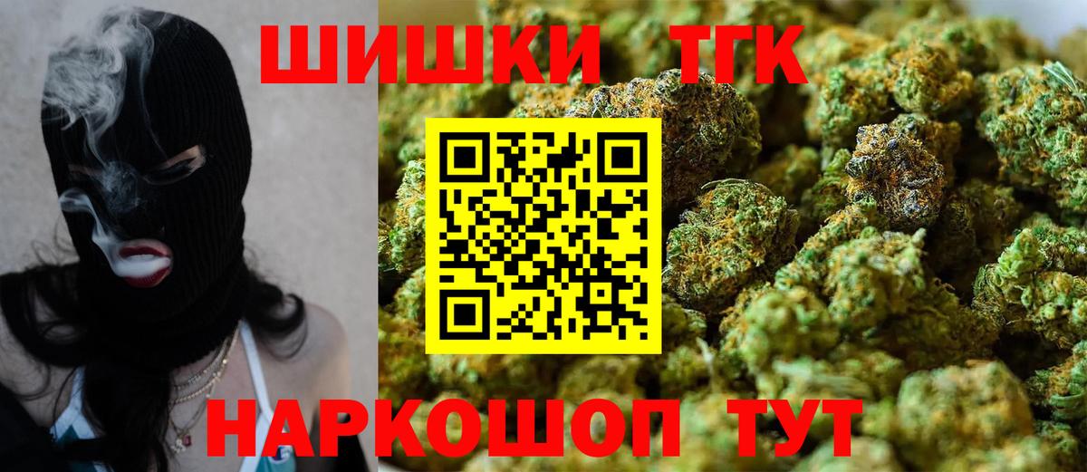 Канабис Ganja  Вход с VPN  МАРИХУАНА MAZAR  Канабис марихуана  Ивантеевка  МАРИХУАНА ГИДРОПОН 